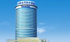 「国资委央企NO46」中国通用手艺（集团）控股无