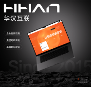 2025东莞网坐制做公司十大排名发布上市集团取行