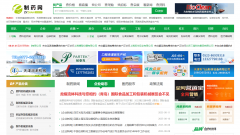 制药机械免费推广平台：嗨翻市场解锁开辟新机