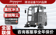 2026年2月最新清点：国内顶尖小型马扫机品牌厂商